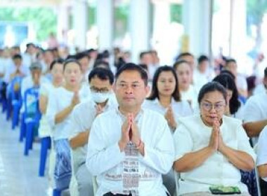 ร่วมพิธีทางพระพุทธศาสนา ทำบุญตักบาตร ... พารามิเตอร์รูปภาพ 3